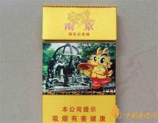 南京香煙價(jià)格變遷史，勵(lì)志之旅與自我成長(zhǎng)之路