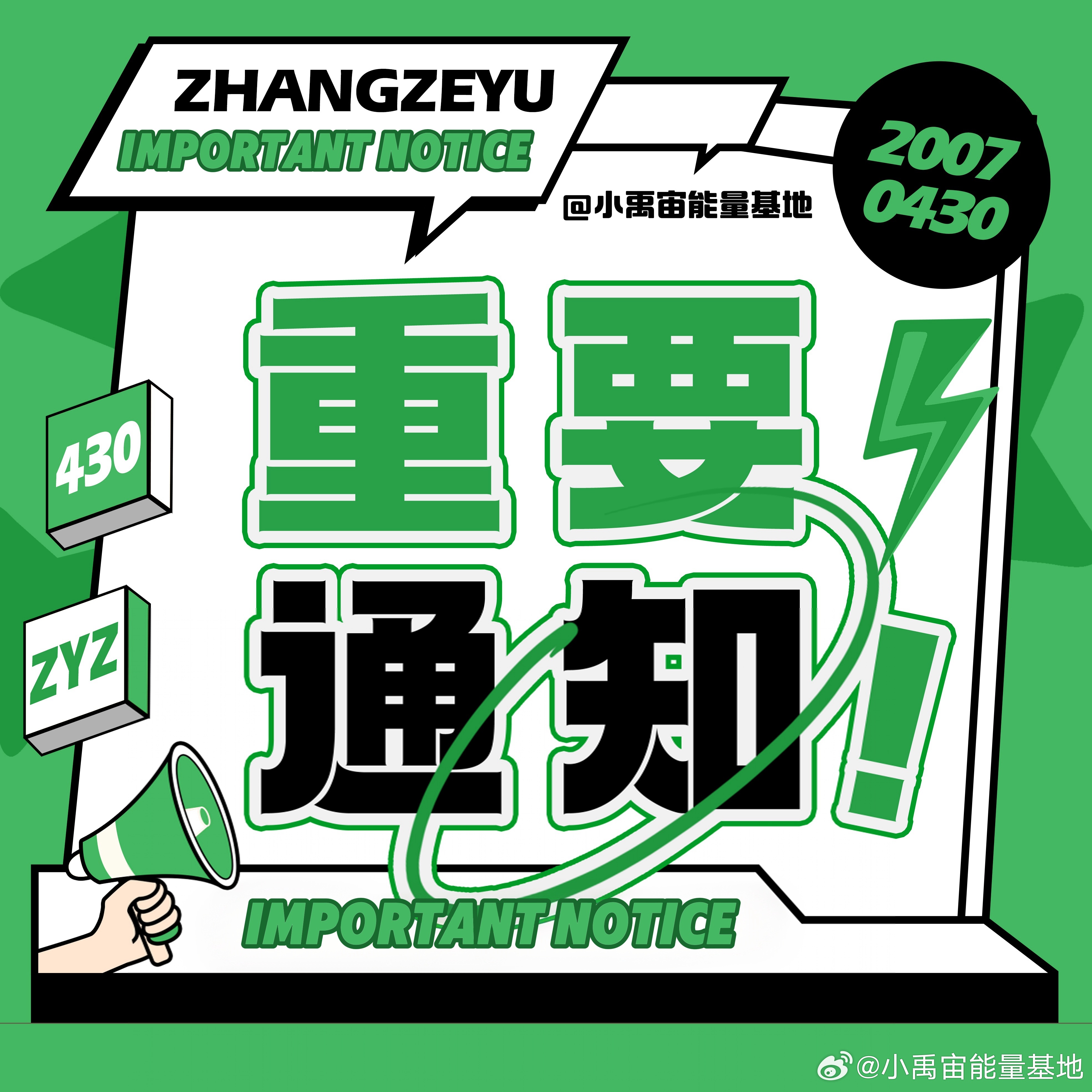 引領(lǐng)時代風(fēng)潮的要聞回顧，最新資訊速遞匯總