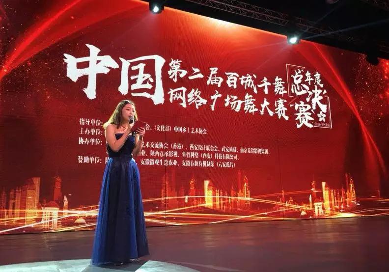 廣場(chǎng)舞大賽精彩紛呈，璀璨舞臺(tái)，舞動(dòng)夢(mèng)想主持詞