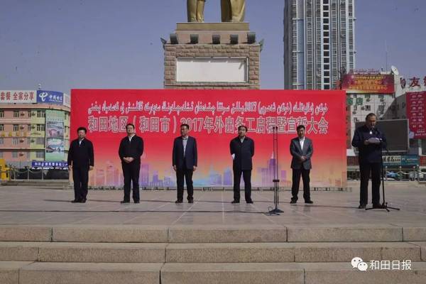 和田地委領(lǐng)導(dǎo)團(tuán)隊(duì)最新調(diào)整，觀點(diǎn)論述與領(lǐng)導(dǎo)團(tuán)隊(duì)概覽