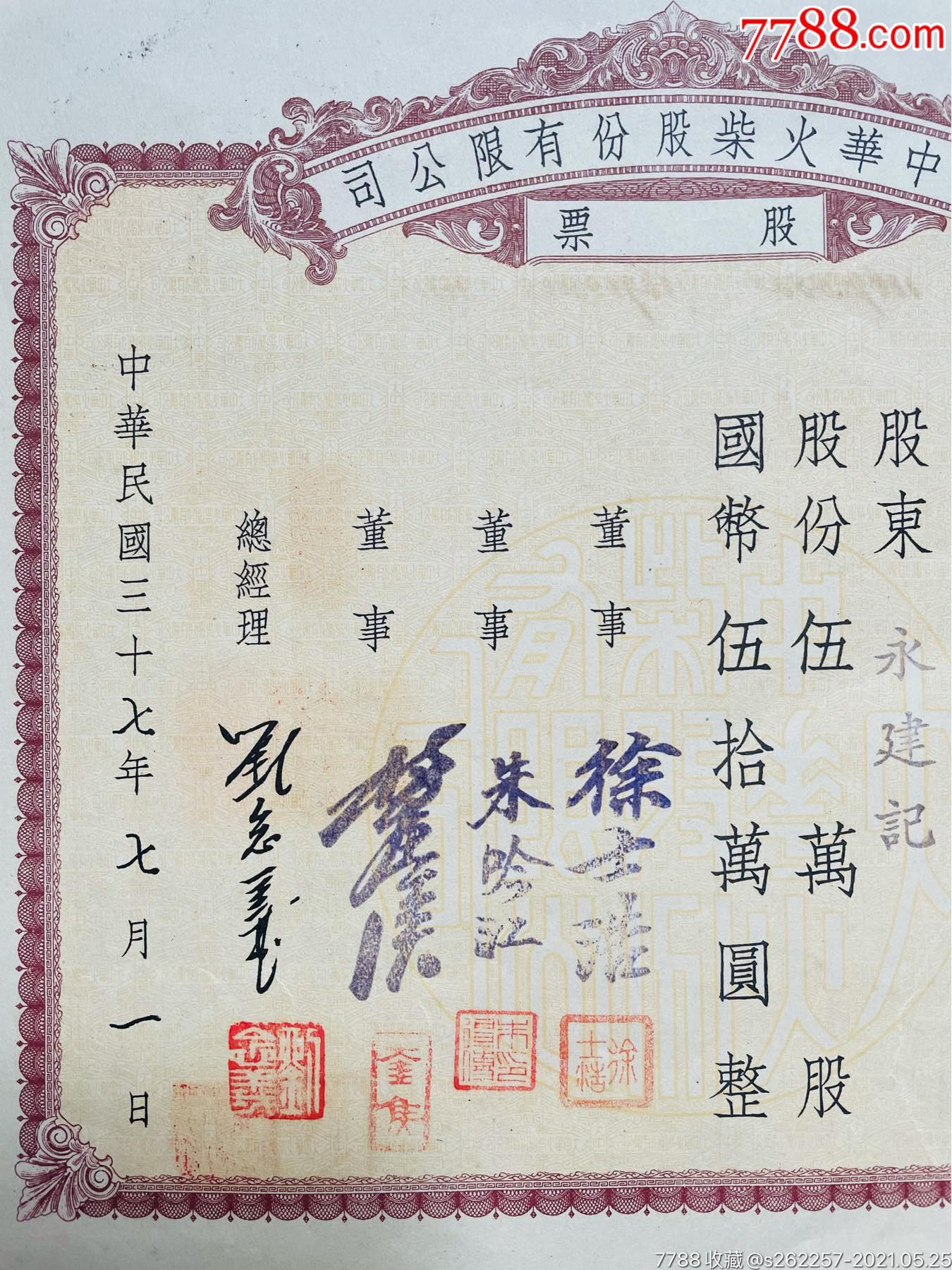 中華企業(yè)股票，小巷中的隱秘寶藏，探索特色小店的無限魅力之旅