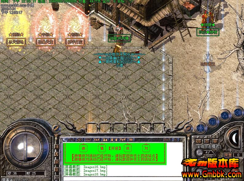 每日新開(kāi)傳奇私服，探索傳奇世界的獨(dú)特魅力！