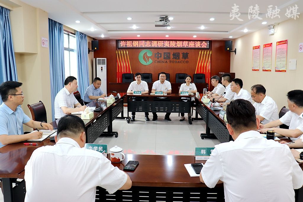 科技重塑煙草行業(yè)，開啟未來(lái)生活新篇章的最新動(dòng)態(tài)