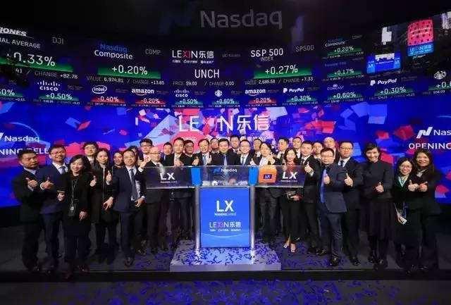 樂信集團(tuán)上市，金融科技新里程碑的啟航時刻！