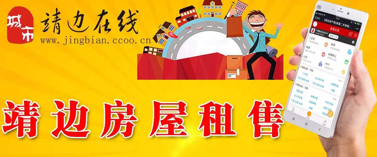 最新租樓資訊，改變生活品質(zhì)，開啟美好居住新篇章！