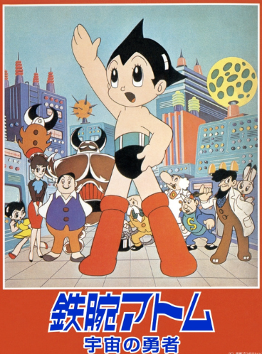 阿童木電影，全新高科技產(chǎn)品震撼登場(chǎng)，掀起科技巨浪