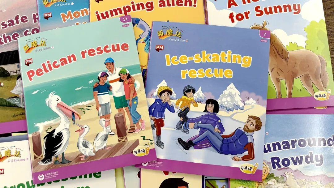 上市英語，解鎖自信與成就之門的神奇密碼