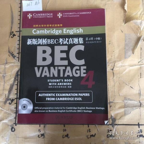 BC新版，友情的溫馨日常