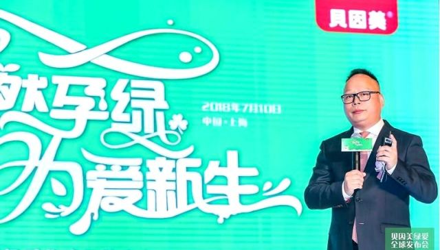 貝樂福新品引領(lǐng)科技潮流，重塑未來生活體驗(yàn)資訊速遞