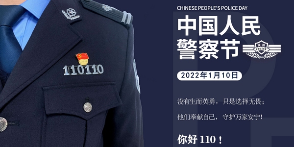 鐵路警察薪資最新動態(tài)，調(diào)整帶來自信與成就感，勵志之路持續(xù)前行