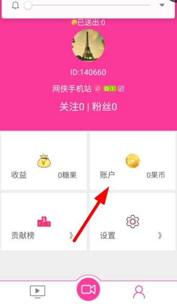 糖果直播最新版本下載，開(kāi)啟自信與成就之旅的直播盛宴