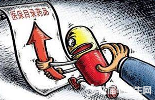 醫(yī)保新版政策，探索自然美景之旅，重拾心靈寧靜的旅程