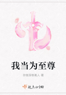 巷弄中的隱秘瑰寶，至尊新篇