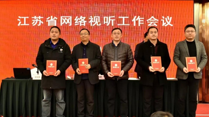 宿遷市廣播電視總臺，時代的傳媒先鋒風采