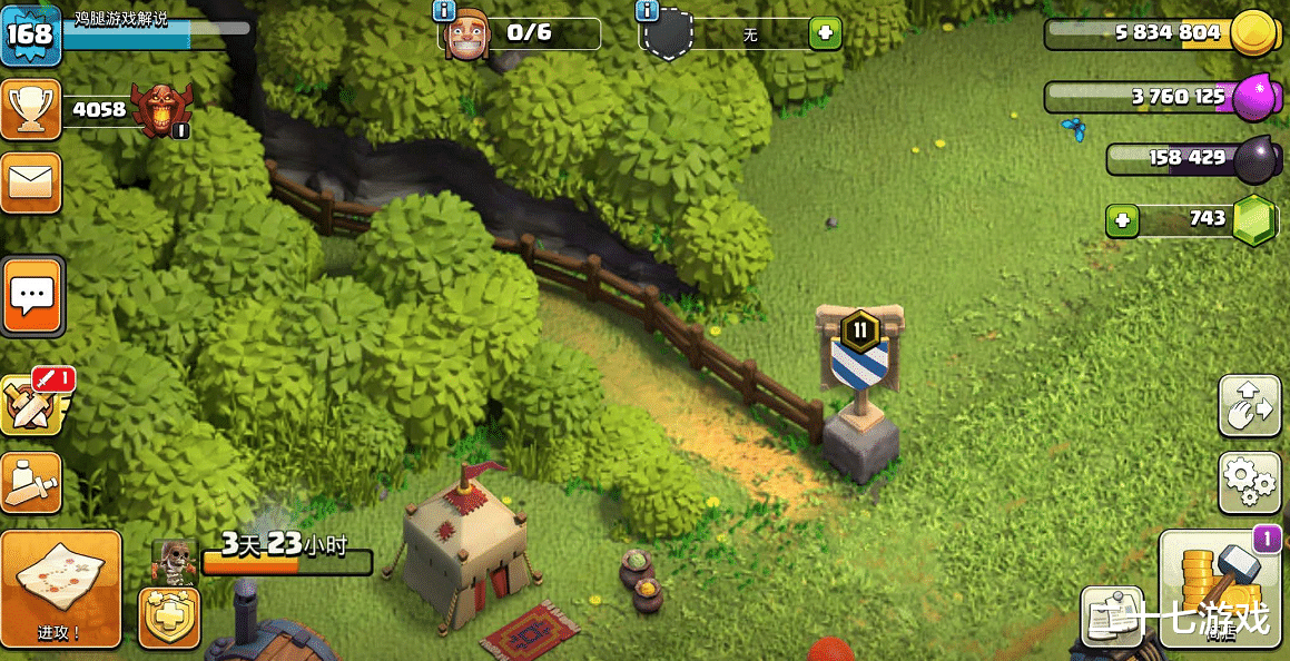 部落沖突華為官方版更新，科技重塑部落爭(zhēng)霸時(shí)代，全新版本上線！