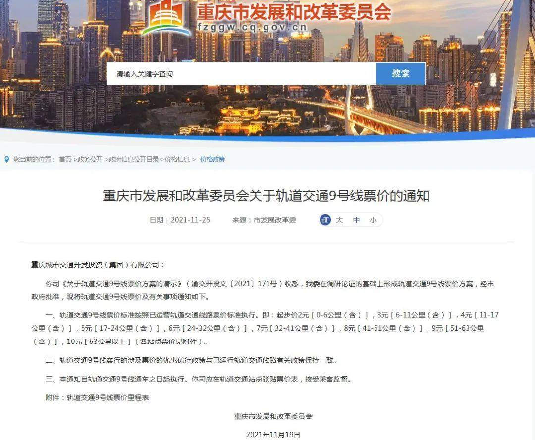 重慶最新公布，城市溫情與日常趣事一覽