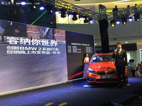 寶馬上市活動(dòng)詳解，初學(xué)者與進(jìn)階用戶的步驟指南