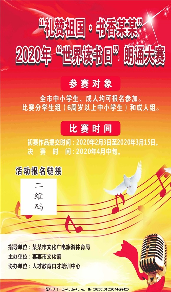 朗讀比賽的感悟與啟示，從舞臺到心靈深處的觸動