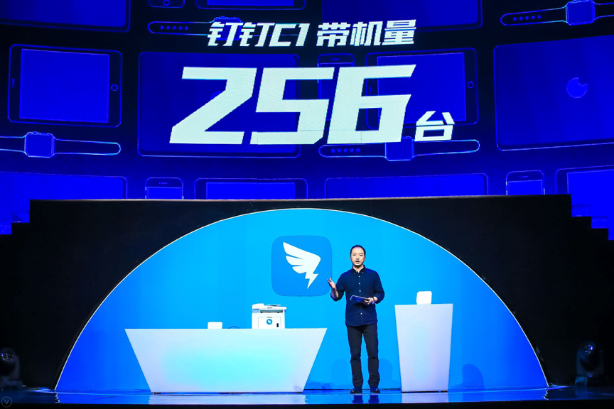 阿里新品發(fā)布引領(lǐng)時代潮流，鑄就傳奇典范