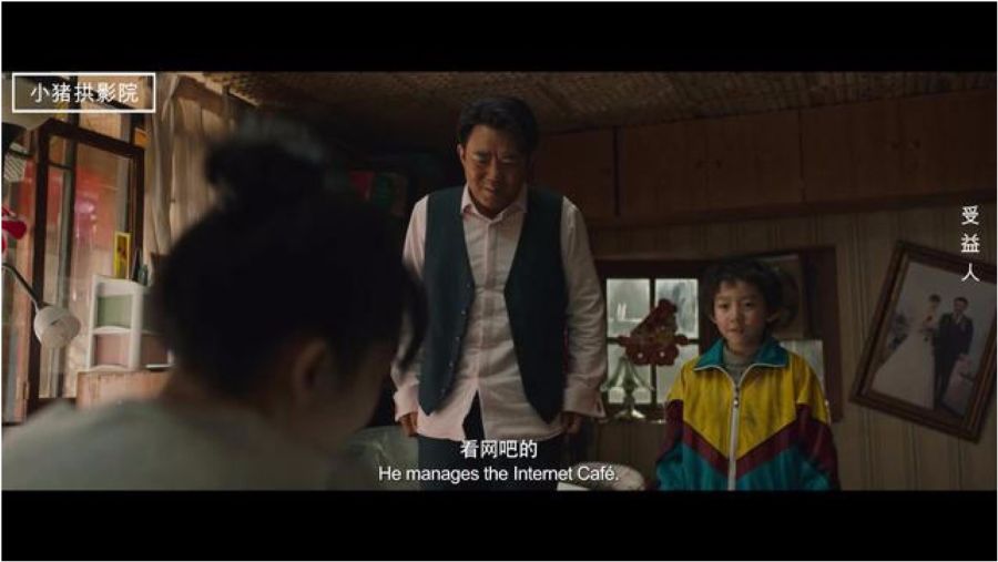 調教的電影，友情色彩與日常溫馨的交織展現(xiàn)