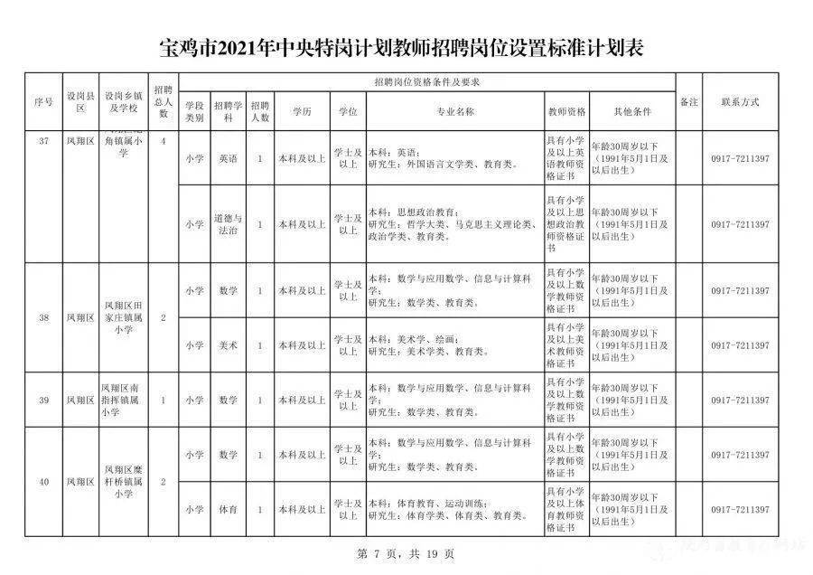 貴州永吉印務(wù)最新招聘啟事，與自然對(duì)話，探尋內(nèi)心寧靜之旅
