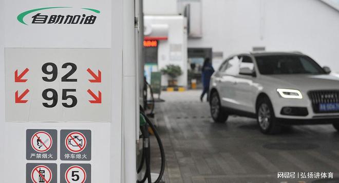 92號汽油最新價格動態(tài)，變化中的力量與學習的自信