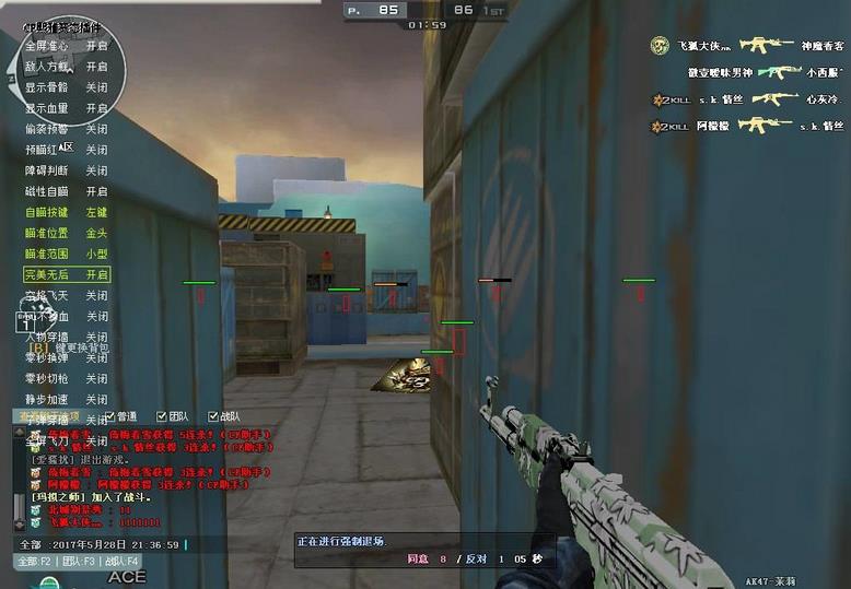 CF透視輔助最新版，變化的力量與自信的源泉揭秘