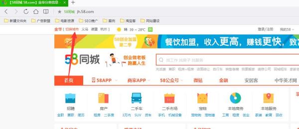 石家莊最新招聘信息盡在58同城，職場新征程啟程，點(diǎn)燃自信成就之火
