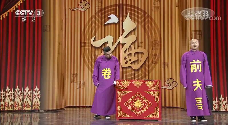 最新相聲小品集錦，笑破你的腹肌時(shí)刻！