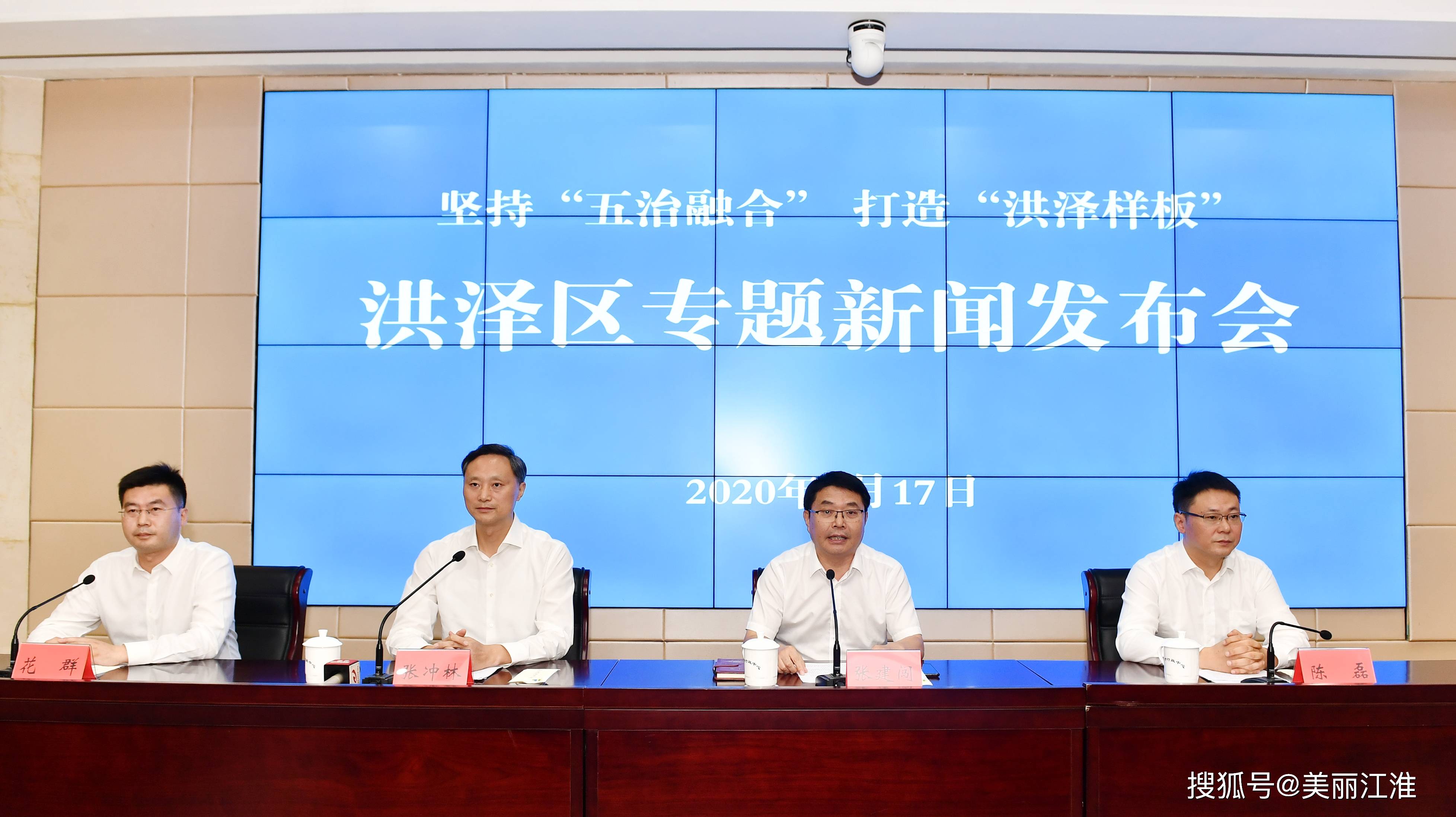 洪澤論壇最新資訊，聚焦熱點(diǎn)，解讀洪澤發(fā)展新動(dòng)向