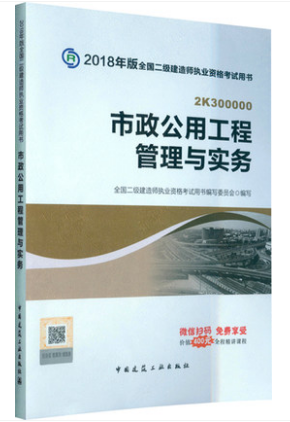 最新二建市政，家的溫馨故事與市政建設(shè)同行