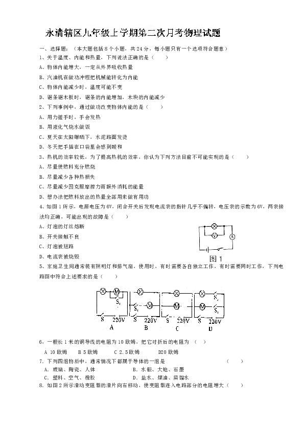 安岳縣永清鎮(zhèn)最新動(dòng)態(tài)揭秘，發(fā)展概況與新鮮資訊匯總?