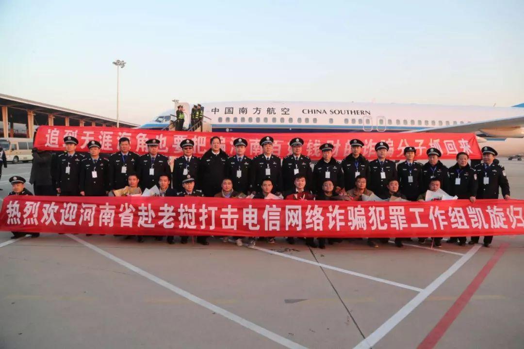 河南詐騙案件分析與防范技能學(xué)習(xí)指南，最新案例及應(yīng)對策略