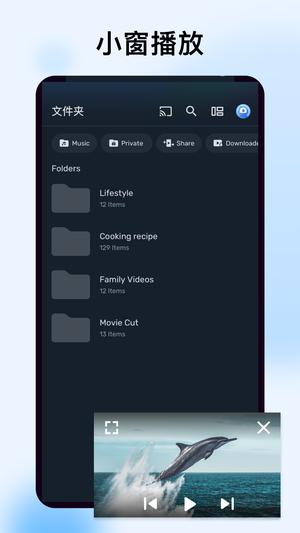 MX播放器最新版，融入日常，暢享影音體驗