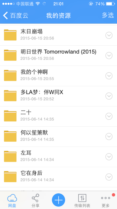 探索前沿科技璀璨明珠，最新資源鏈接匯總