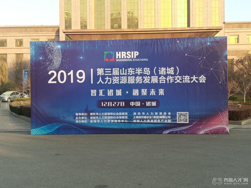 諸城人才招聘網(wǎng)最新動(dòng)態(tài)，科技驅(qū)動(dòng)，夢(mèng)想揚(yáng)帆起航