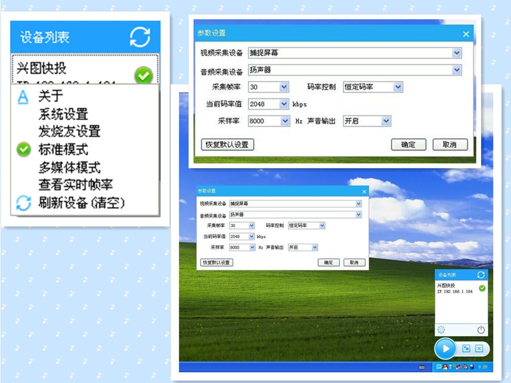 電腦投影至電視，學習之旅中的變革與成就感的源泉