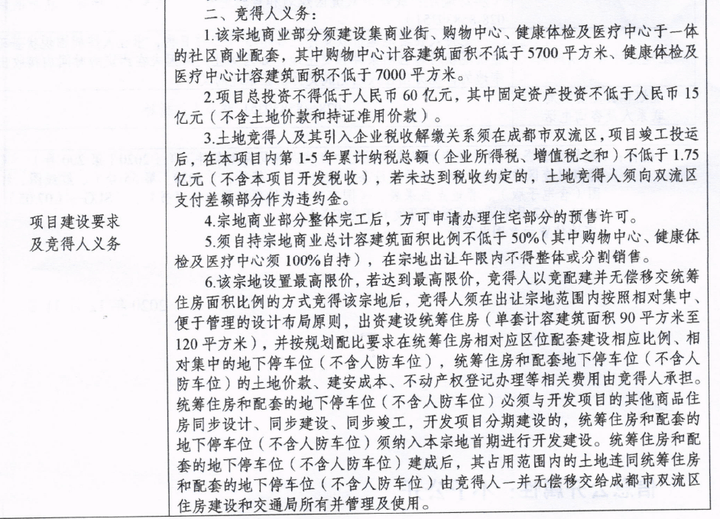 成都安靖湖最新動態(tài)，自然之旅的呼喚，探尋內(nèi)心寧靜與平和之旅