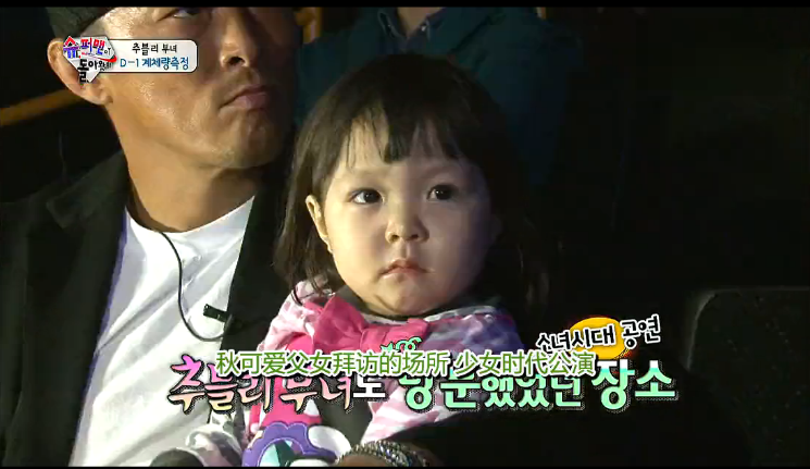 超人回來了秋成勛比賽輝煌時刻回顧，哪一期見證超人歸來？