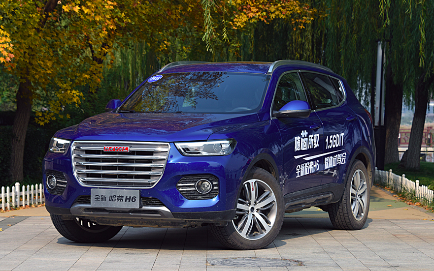 引領時代科技革新，最新版H6重磅登場