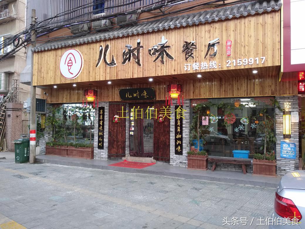 最新沙縣小吃轉讓網，自然美景下的美食與旅行探索之旅