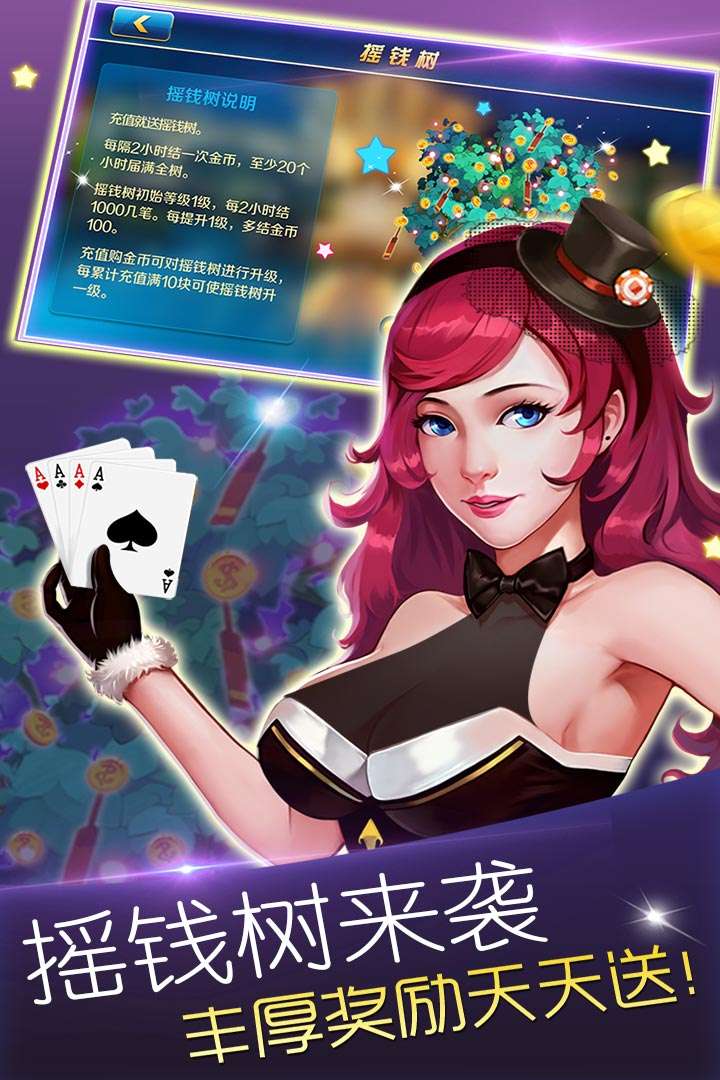 英皇棋牌最新版，升級體驗，盡享棋牌樂趣