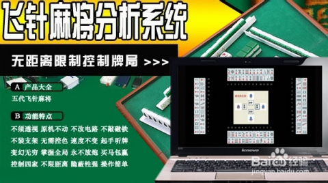 最新6代飛針麻將，時代產(chǎn)物與文化傳承的融合