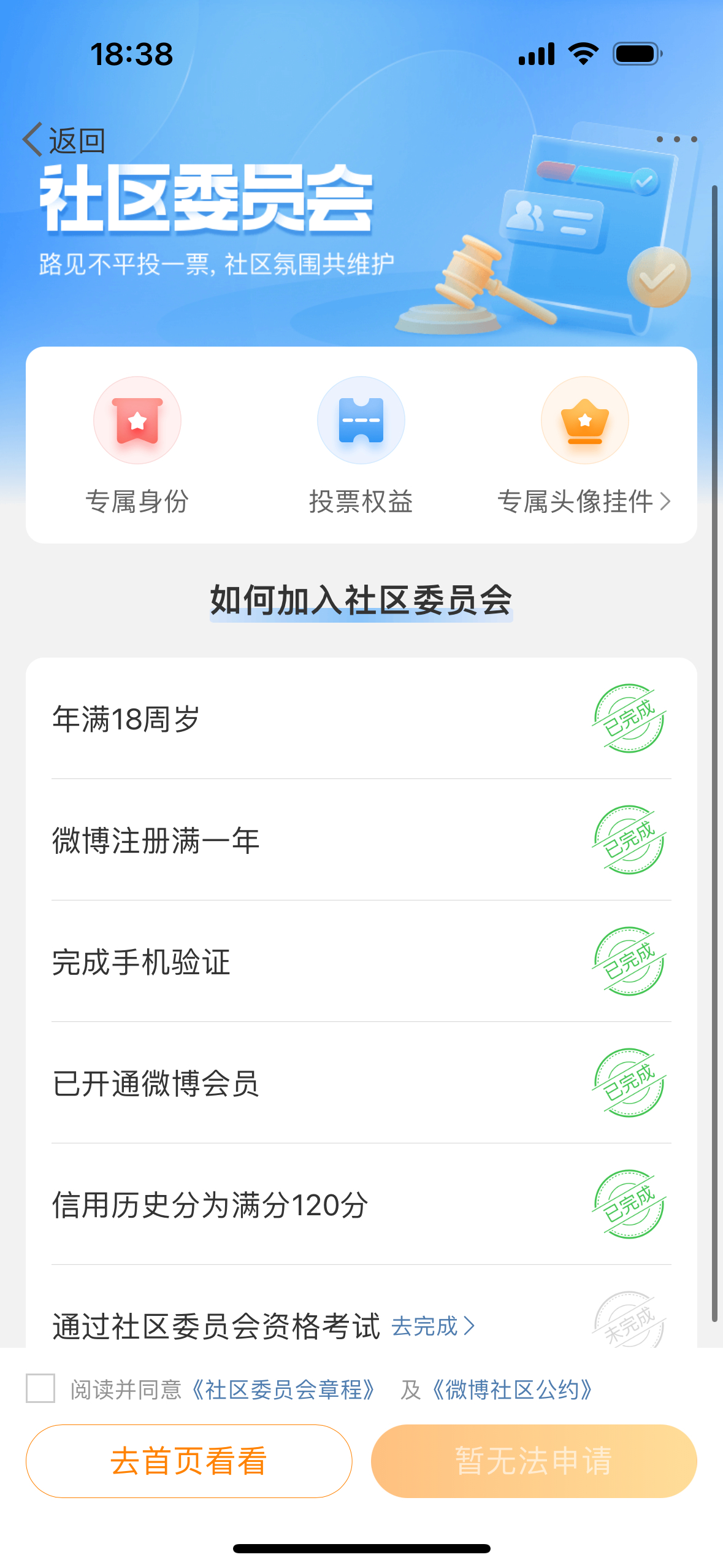 Cailiu社區(qū)最新地址揭秘，社區(qū)熱潮持續(xù)升溫！
