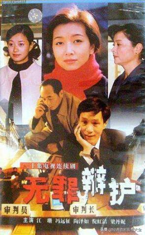 馮遠(yuǎn)征最新電視劇，展現(xiàn)變化中的學(xué)習(xí)，自信與成就的力量之路