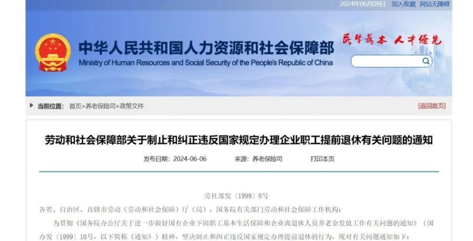 裁剪主管最新招聘信息發(fā)布，尋找行業(yè)精英加入團(tuán)隊！