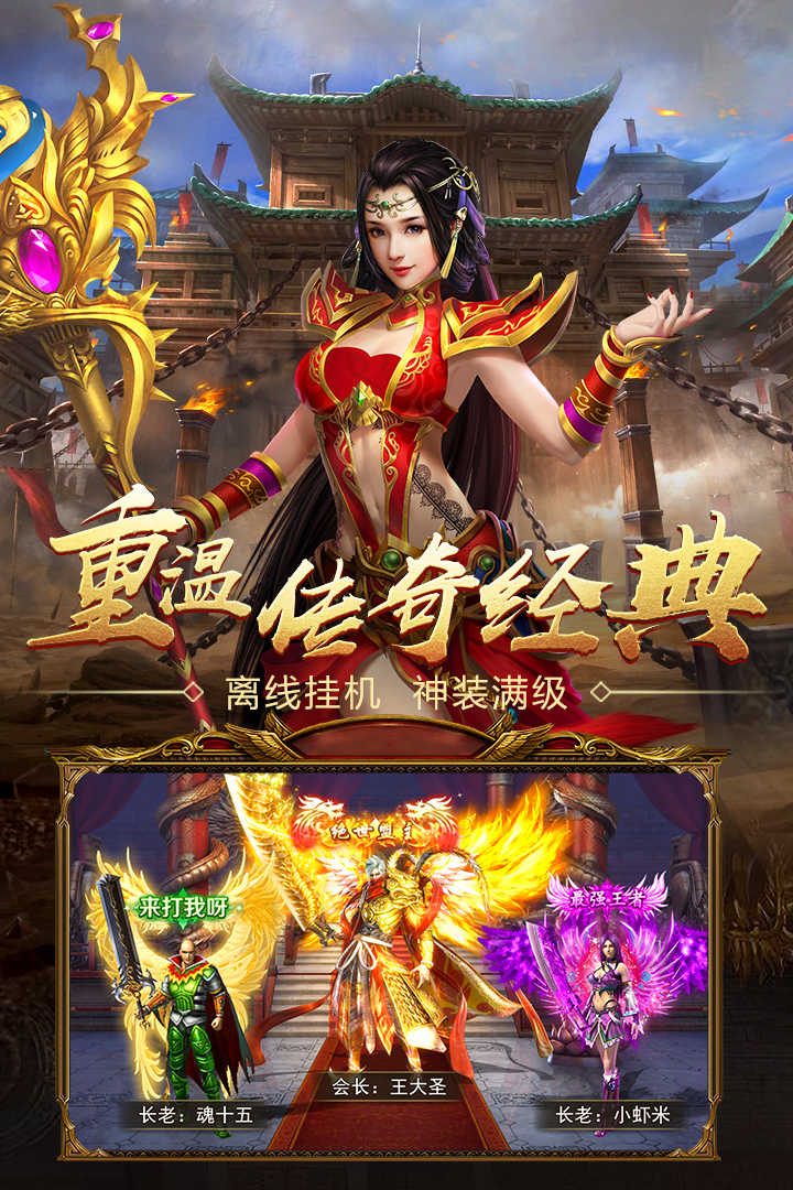 最新版單職業(yè)傳奇，自然美景的探索之旅