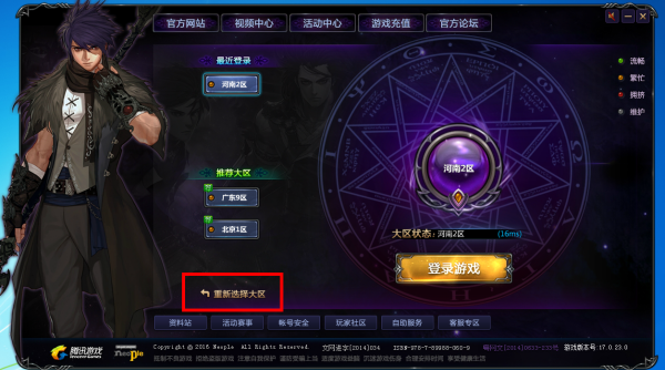 地下城體驗服震撼更新，最新更新內(nèi)容搶先看！