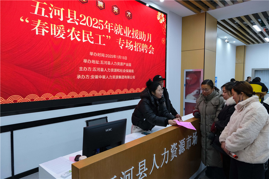 五河縣最新招聘信息匯總與觀點(diǎn)論述