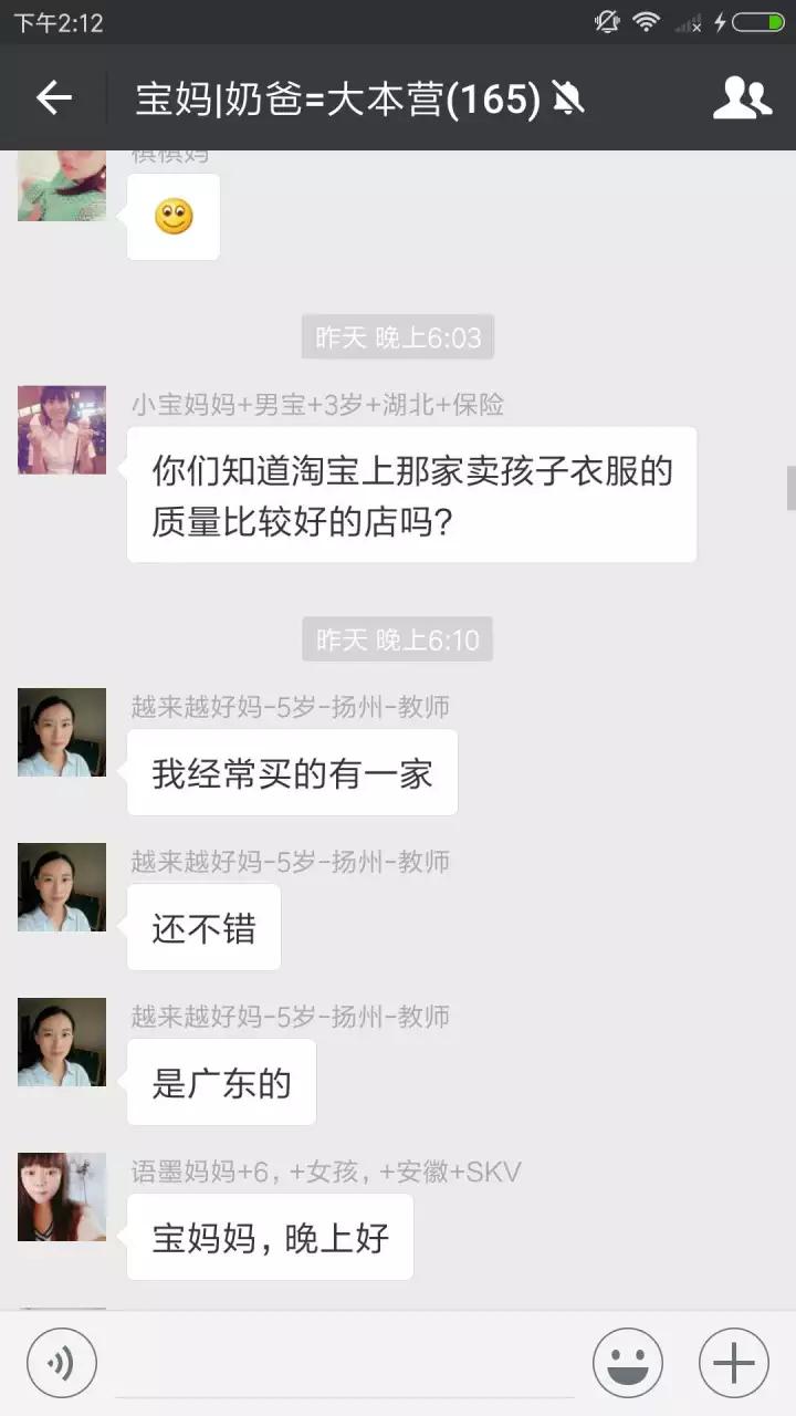 寶媽交流群二維碼最新分享，輕松加入，交流學(xué)習(xí)之旅啟程！